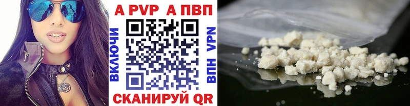 даркнет сайт  Лиски  APVP VHQ 