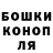 Гашиш хэш Olga Kraus
