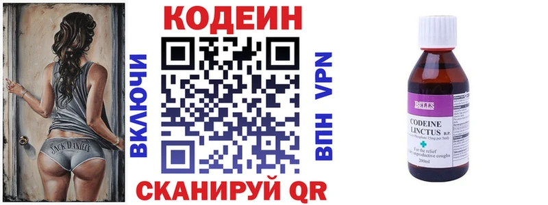 Codein Purple Drank  mega онион  Лиски 