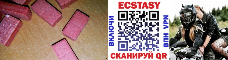 kraken зеркало  Лиски  ЭКСТАЗИ 280мг 