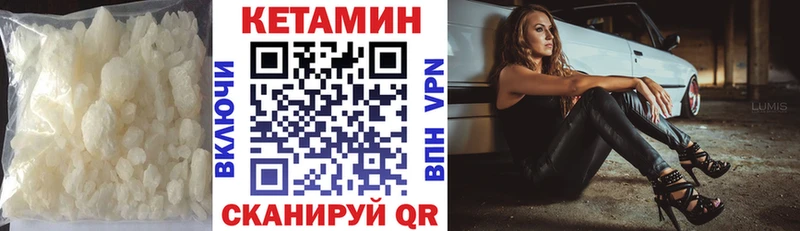 КЕТАМИН VHQ  ссылка на мегу tor  Лиски 