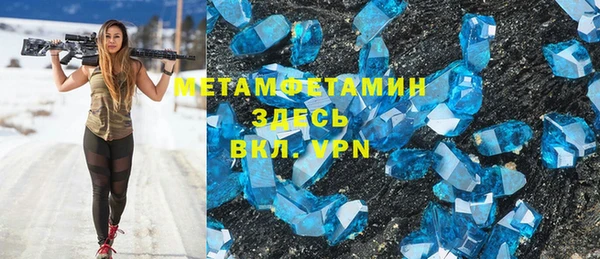 альфа пвп Бугульма