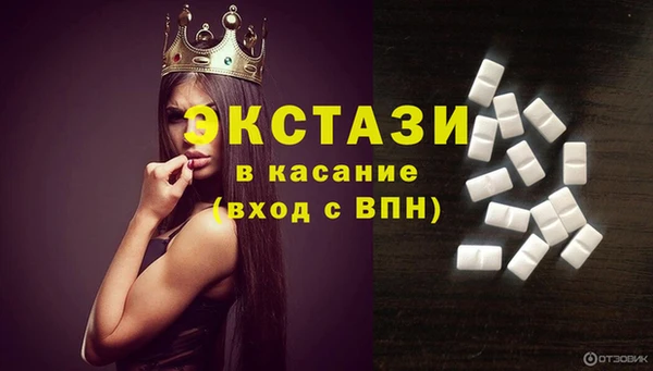 кокаин премиум Бронницы