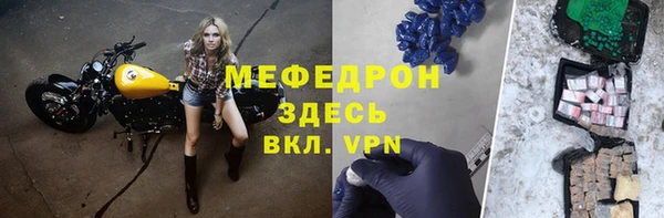 хмурый Бородино