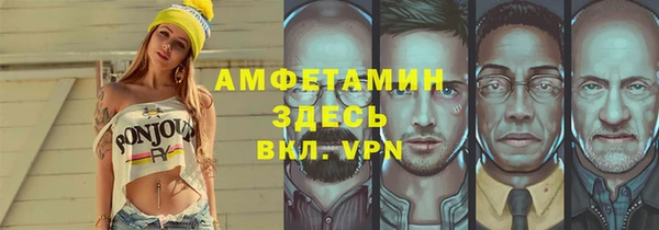 кокаин премиум Бронницы