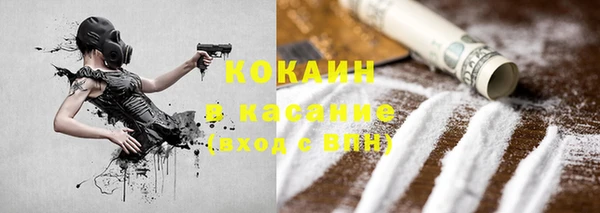 альфа пвп Бугульма