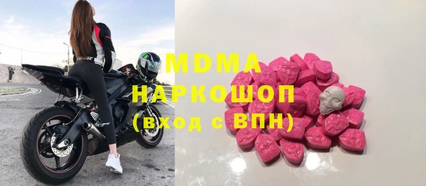 кокаин премиум Бронницы