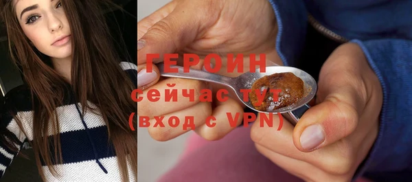 кокаин премиум Бронницы