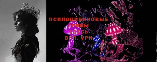 кокаин премиум Бронницы