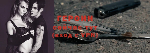 кокаин премиум Бронницы