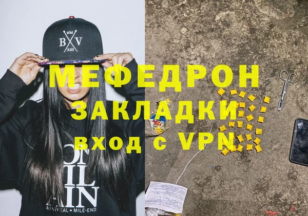 хмурый Бородино