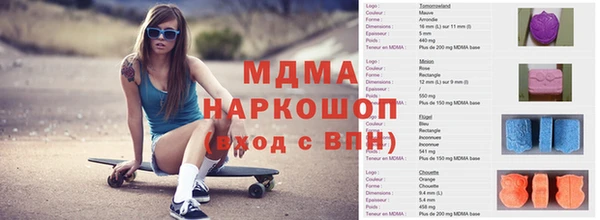 альфа пвп Бугульма