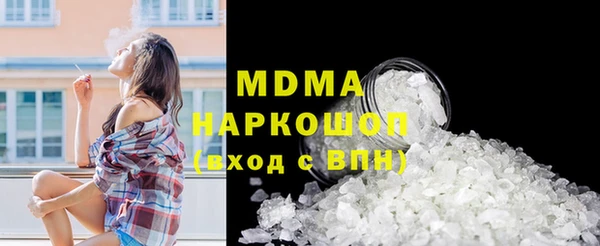 альфа пвп Бугульма