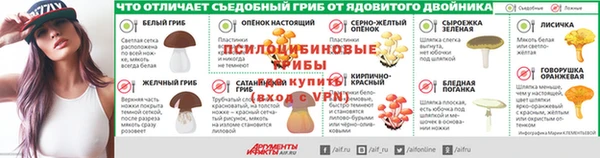 кокаин премиум Бронницы