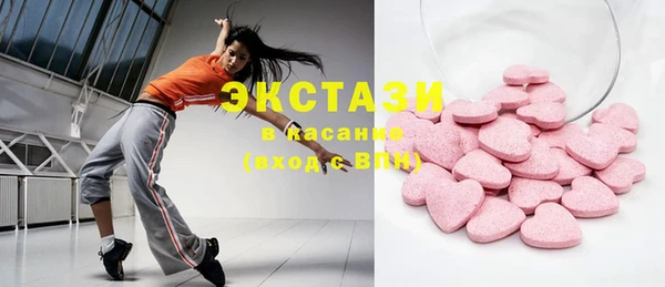 кокаин премиум Бронницы