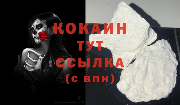 альфа пвп Бугульма