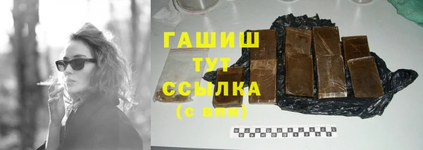 кокаин премиум Бронницы