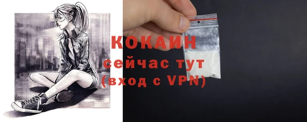 альфа пвп Бугульма