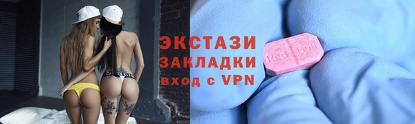альфа пвп Бугульма