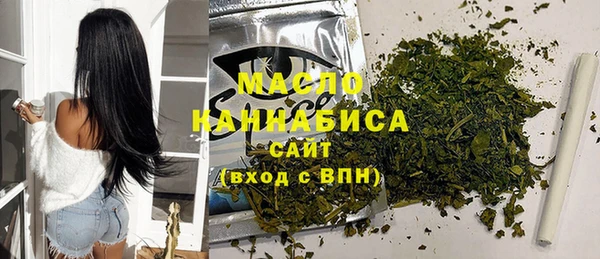 альфа пвп Бугульма