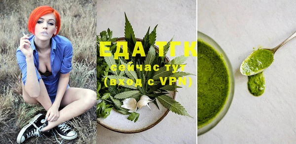 альфа пвп Бугульма