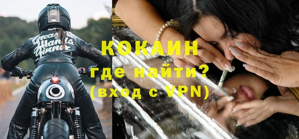 кокаин премиум Бронницы