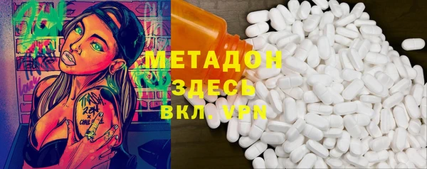 альфа пвп Бугульма