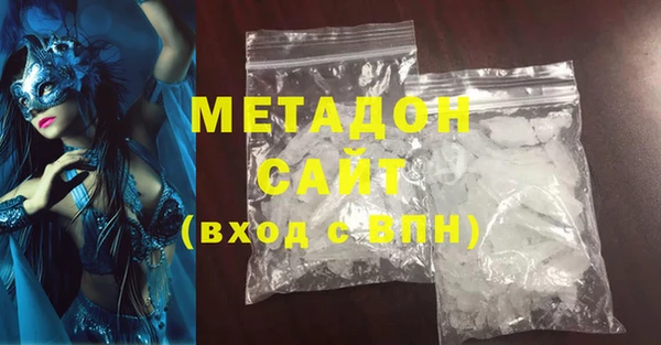 альфа пвп Бугульма