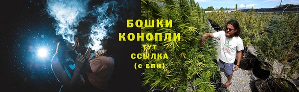 кокаин премиум Бронницы