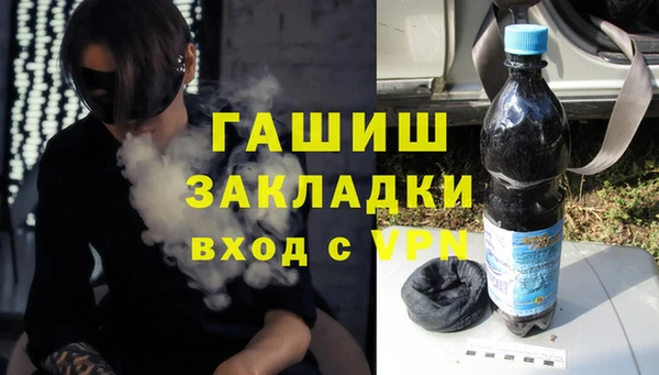 альфа пвп Бугульма