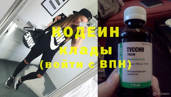 альфа пвп Бугульма
