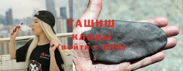 кокаин премиум Бронницы