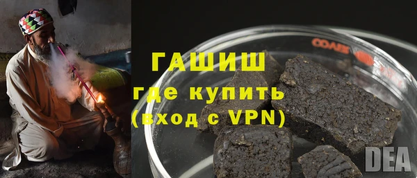 альфа пвп Бугульма