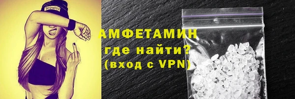 кокаин премиум Бронницы