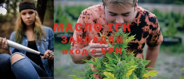 кокаин премиум Бронницы