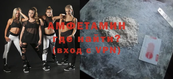 кокаин премиум Бронницы