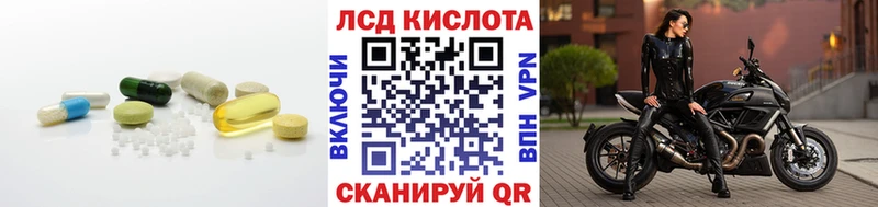 ЛСД экстази ecstasy  Лиски 