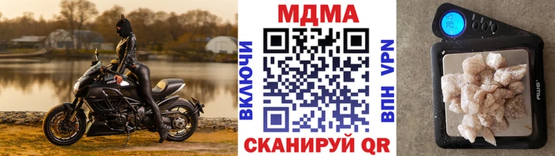 МДМА кристаллы  мориарти Telegram  Лиски 
