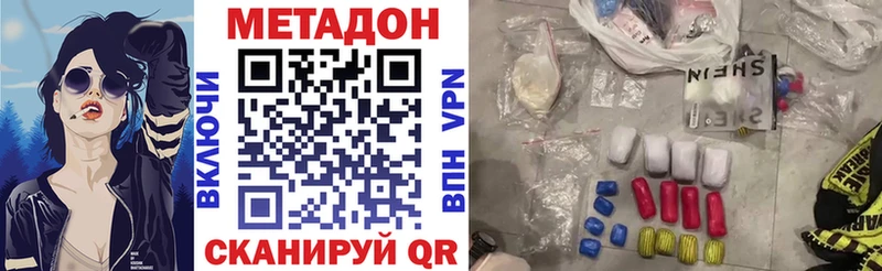 мега ссылки  Лиски  МЕТАДОН белоснежный 