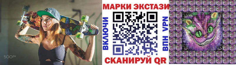 дарк нет какой сайт  Лиски  Марки N-bome 1,8мг 