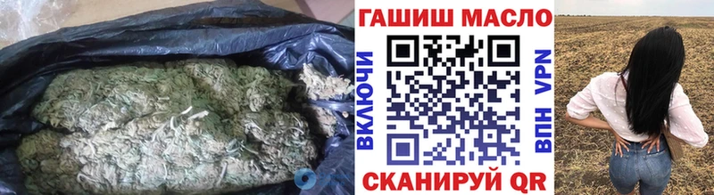 ТГК жижа  Лиски 